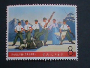 ​CHINA STAMP-1968 SC#985-W5-ON THE DOCKS -CTO ORIGINAL GUM-LIGHT CANCEL VF