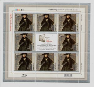 2014 Ukraine, stamp sheet Painting of Grigoriev Lady in black, woman, MNH