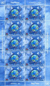 Armenia 2022 MNH** Mi 1278 UN in Armenia “The future we want” Earth flag