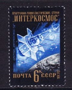 Russia 4489 Intercosmos MNH Single