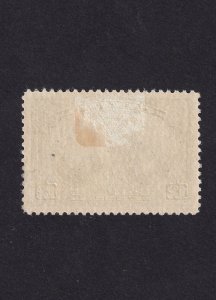 Canada, Scott 147,  MInt LHR, VF