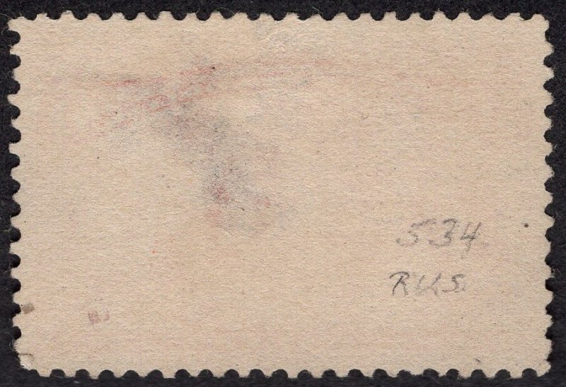 Scott #241  VF  Used.