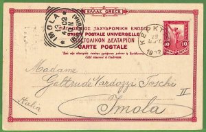 ad0933 - GREECE - Postal History - Picture Postal STATIONERY CARD - Corfu 1902