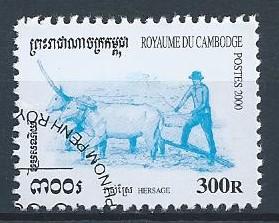 Cambodia - SC# 1963 - CTO