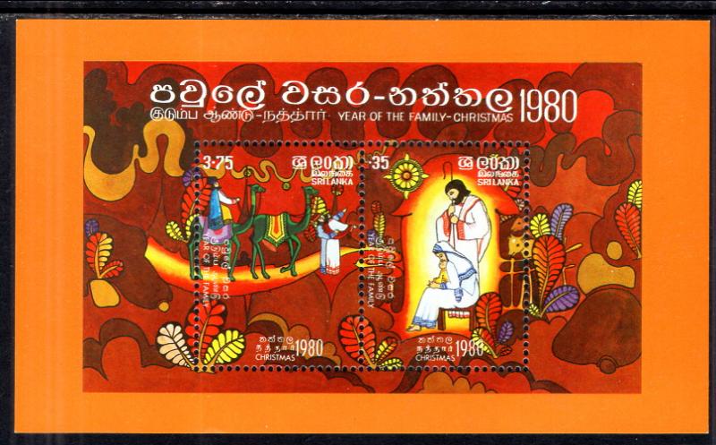 Sri Lanka 588a Souvenir Sheet MNH VF