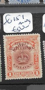 MALAYA STRAITS SETTLEMENTS (PP0901B)  ON LABUAN CROWN $1.00 SG 151  MOG