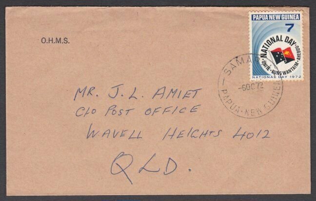 PAPUA NEW GUINEA 1972 cover ex SAMARAI......................................M831
