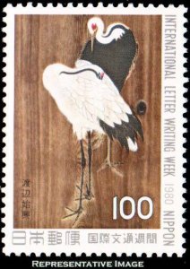 Japan Scott 1418 Mint never hinged.