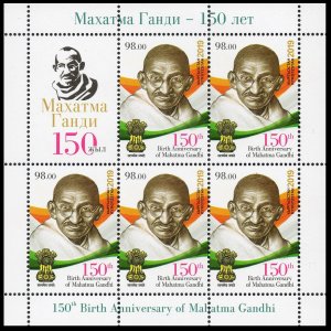 2019 Kyrgyzstan 981KL 150th Birth Anniversary of Mahatma Gandhi