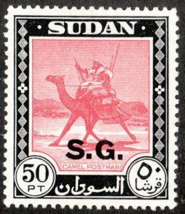 1951 Sudan  Africa Sc #O60  - S.G. 50Pt Official Rider on Camel  MH stamp Cv$9