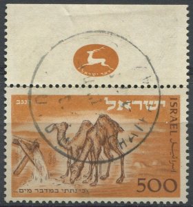 Israel Sc#25 Used, 500p tan & brn,  (1950)