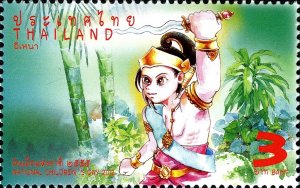 2012 - Thailand - National Children's Day 2012