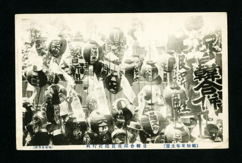 Japan Stamps Lot of 10 Different 100 year old Postcards