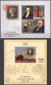 Gabon 2015 First Stamp Penny Black 175 Years Rowland Hill Sheet + S/S MNH