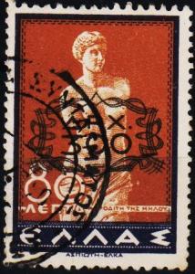 Greece.1946 300d on 80L S.G.634 Fine Used