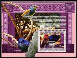 Guinea - Conakry 2009 Fauna - Birds perf s/sheet unmounte...
