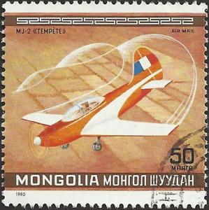 MONGOLIA - C139 - Used - SCV-0.25