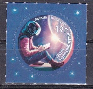 Russia, Cosmonautics Day MNH / 2023