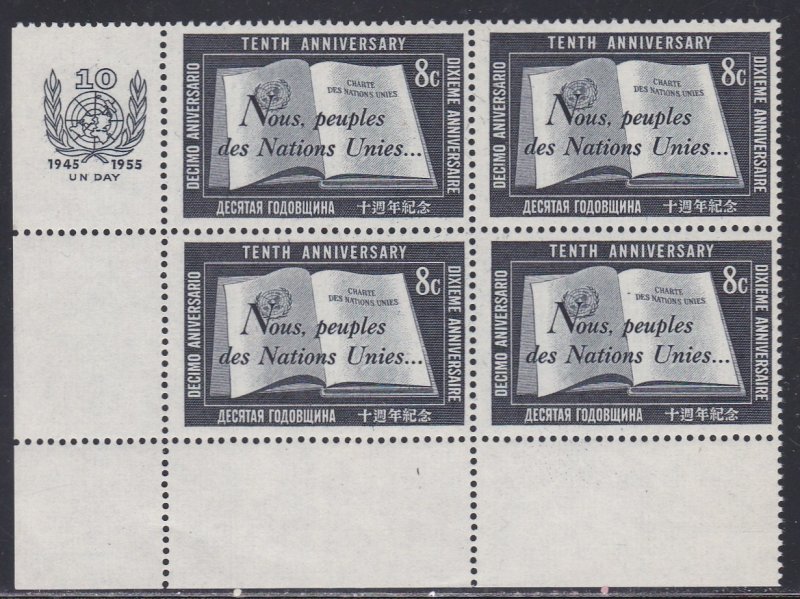 United Nations -New York # 35-37, Inscription Blocks of Four, NH, 1/3 Cat.