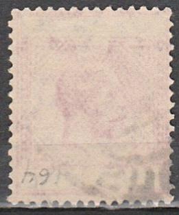 #77SG  Cyprus used