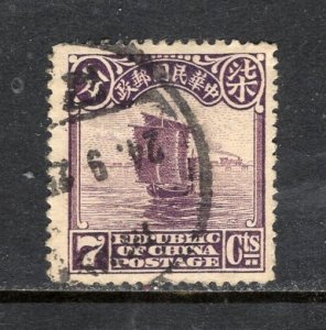 CHINA REPUBLIC Sc#256 1923 2nd Peking Junk Issue 7 Cent Used (no fault)