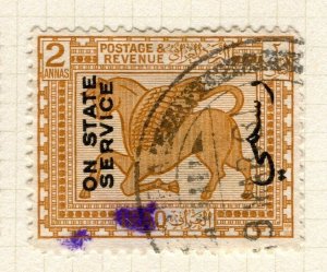 IRAQ; 1924 early Pictorial STATE SERVICE issue used Shade of 2a. value