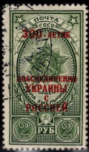 RUSSIA  Scott 1709 Used 1954 Union 300 OPT