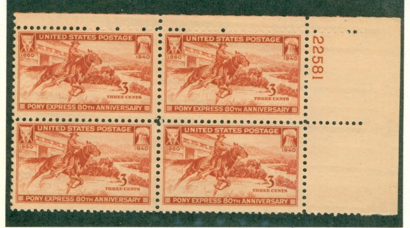 UNITED STATES PLATE BLOCK 894 MNH CV $3.50 BIN $2.50