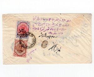 Negative Sandooq 1917 Mailbox Surcharge 15ch Rate Cover