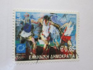 Greece #2077 used  2022 SCV= $2.00