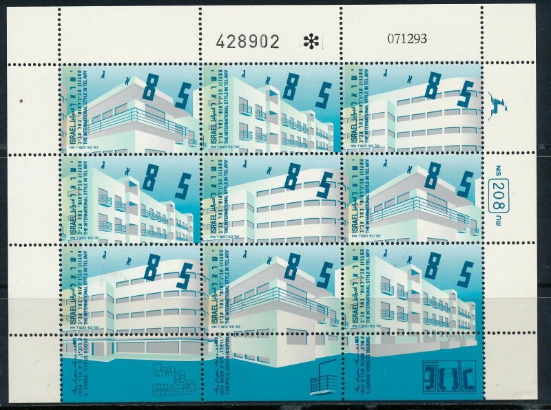 Israel 1994 bauhaus architecture tel aviv  SHEET  MNH