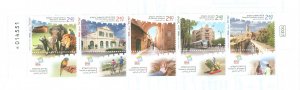 Israel #2127 Mint (NH) Single (Complete Set) (Animals)