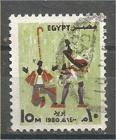 EGYPT, 1980, used 10m, Erksous Seller, Scott 1140