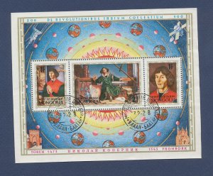 MONGOLIA - Scott 726  - used S/S - Copernicus, Astronomy - 1973 