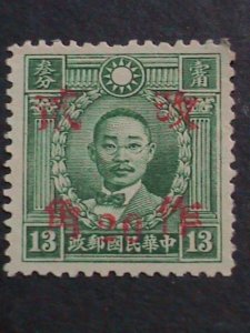 ​CHINA-ERROR-1943 SC#532- C20  79 YEARS OLD-HUNAN PROVINCE -MNH VF RAREST