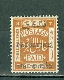PALESTINE 1920 BRITISH OCCUPATION #17...MINT NO THINS
