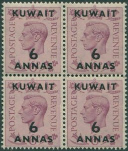 Kuwait 1948 SG70 6a on 6d purple KGVI block of 4 MNH