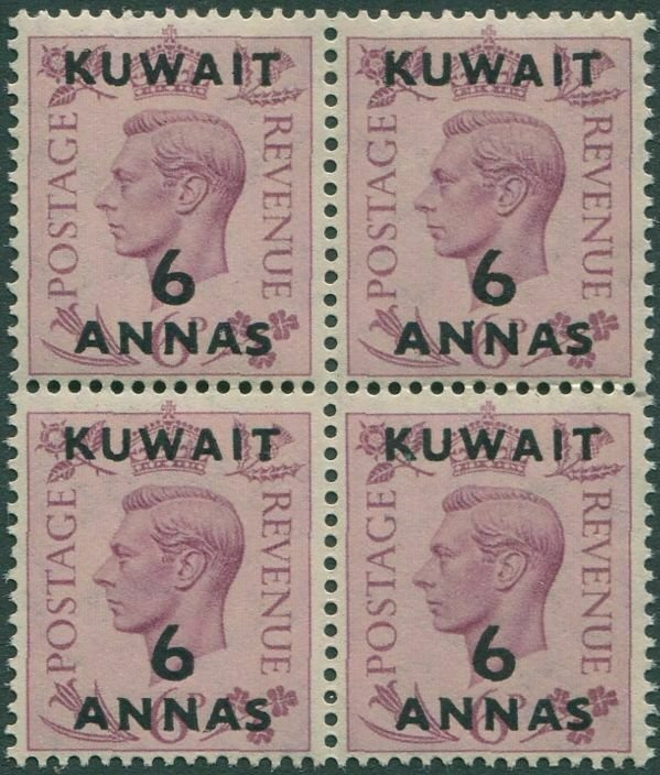 Kuwait 1948 SG70 6a on 6d purple KGVI block of 4 MNH