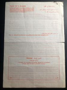 1956 Israel Prisoner of War Letter Cover Red Cross Suez Crisis To Cairo Egypt 