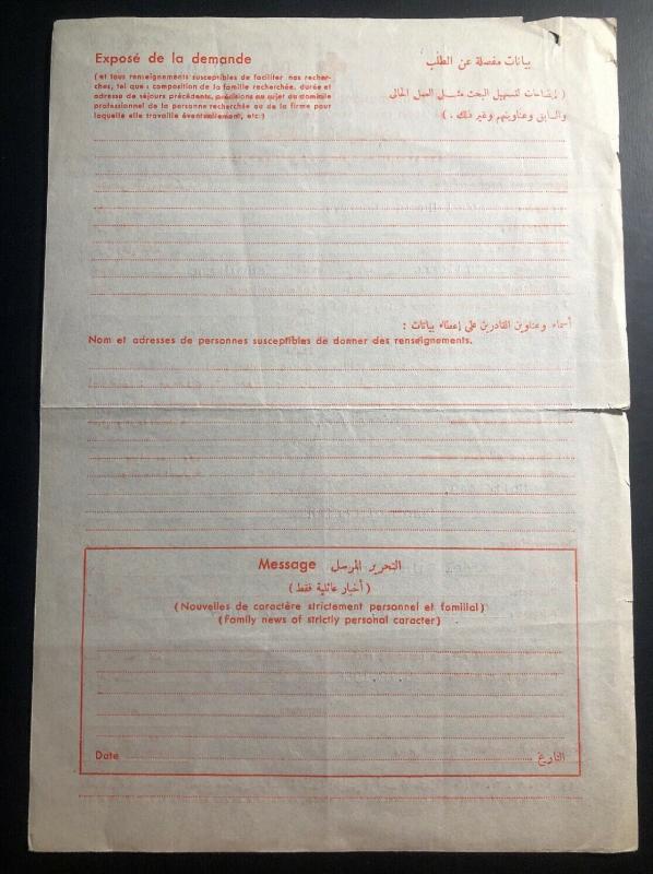 1956 Israel Prisoner of War Letter Cover Red Cross Suez Crisis To Cairo Egypt 