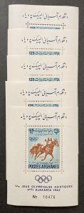 Afghanistan 1962 #603a, Wholesale lot of 5, MNH, CV $17.50