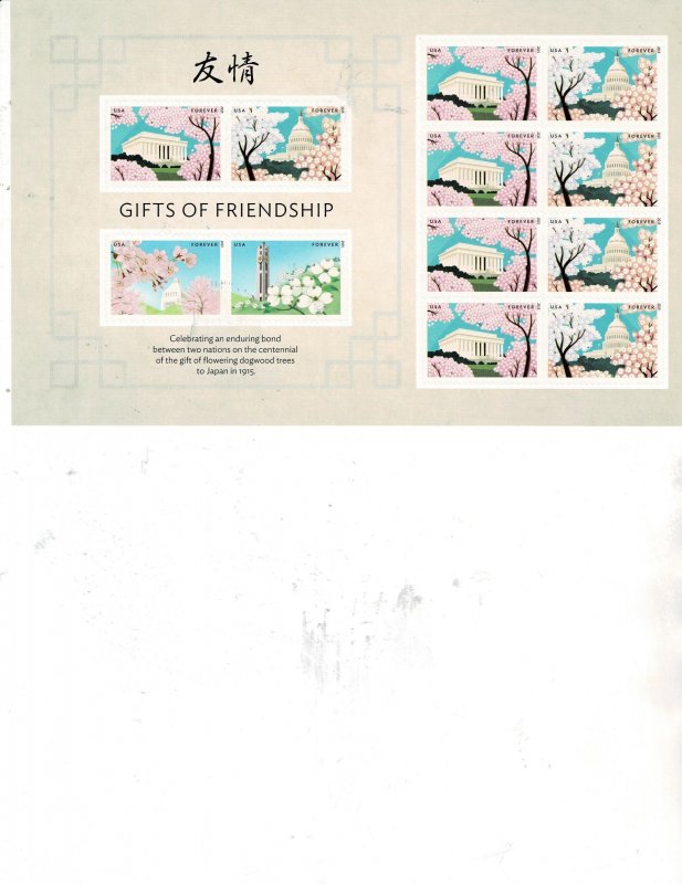 Gift of Friendship Forever US Postage Sheet #4982-85 VF MNH