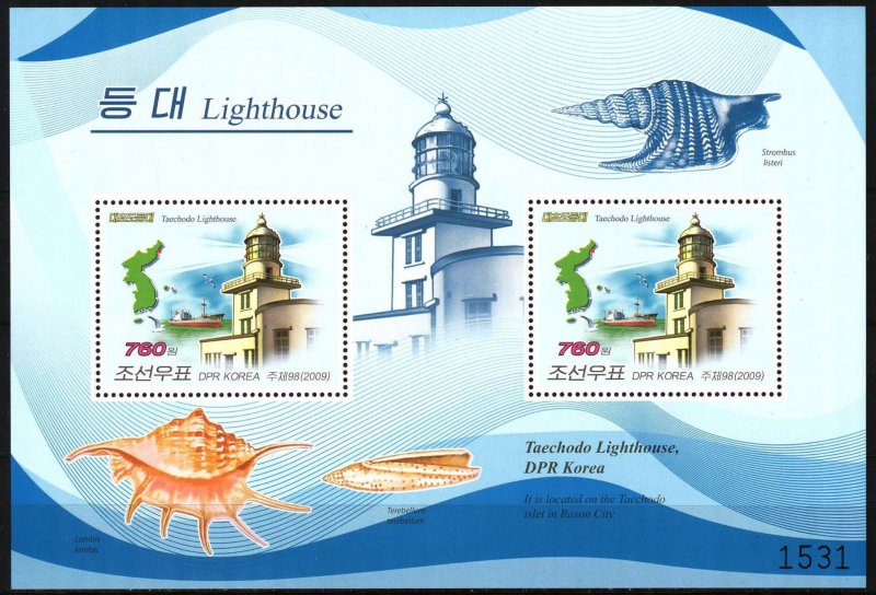 {K026} Korea 2009 Lighthouses Maps Shells III S/S of 2 MNH