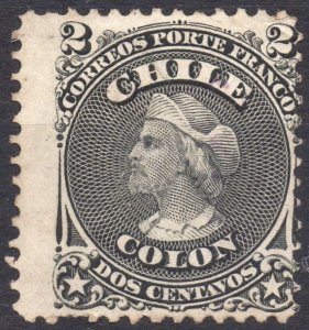 Chile 1867 Columbus Stamp 2cent First Perforated Issue NG