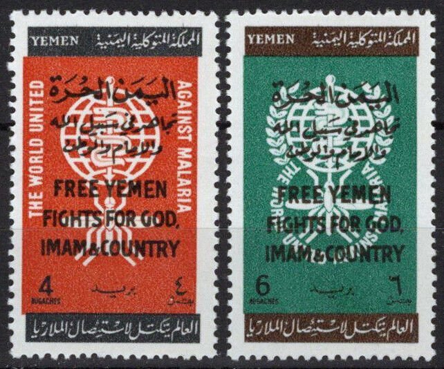 ZAYIX -Yemen (Kingdom) 33A-34A MNH Insects Medical Malaria Snakes  081622S26 