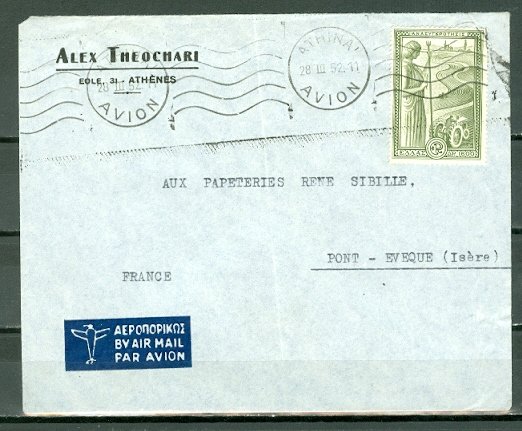 GREECE 1952 #542 + on AIR COVER...NICE ETIQUETTE