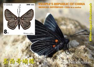 CHINA SHEET IMPERF CINDERELLA BUTTERFLIES INSECTS