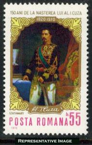 Romania Scott 2163 Mint never hinged.