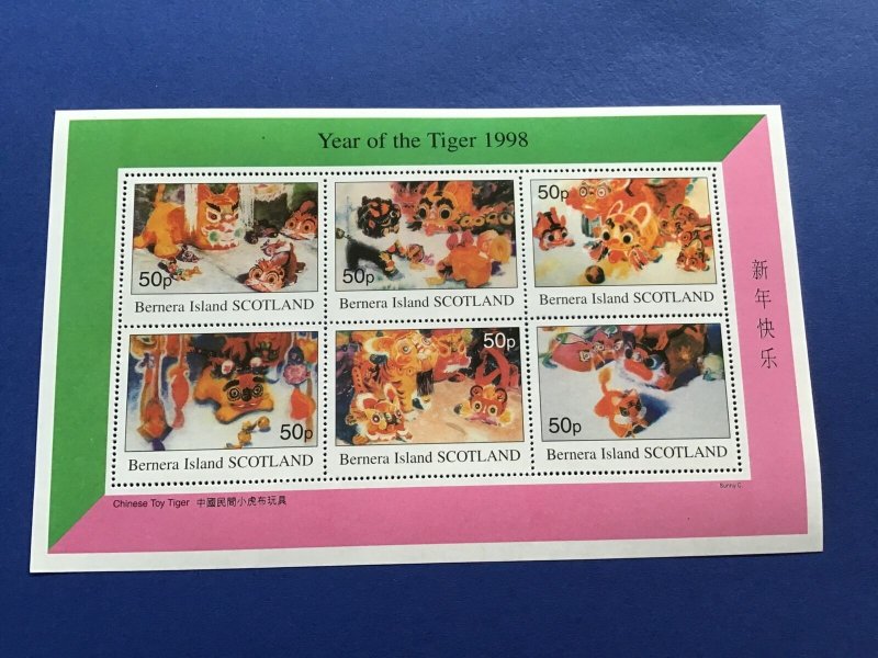 Bernera Island Scotland Year of the Tiger 1998  MNH Stamps Sheet  R45420
