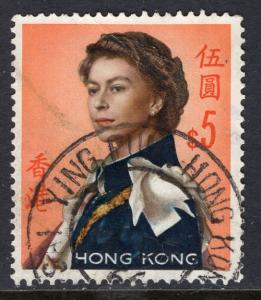 Hong Kong 215B Used VF